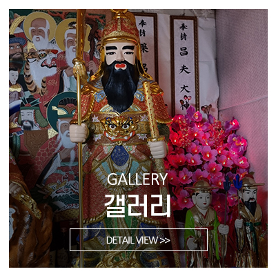 천지암_메인중간_갤러리