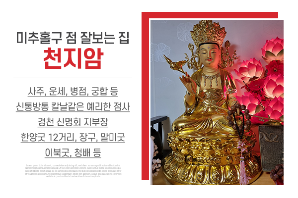 천지암_메인상단_소개