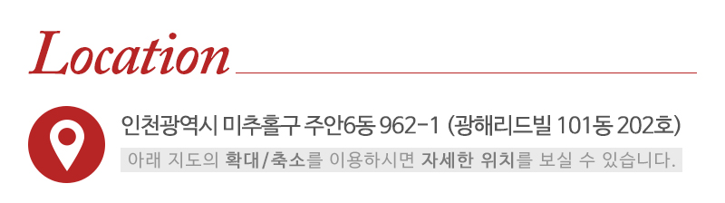 천지암_상단_주소
